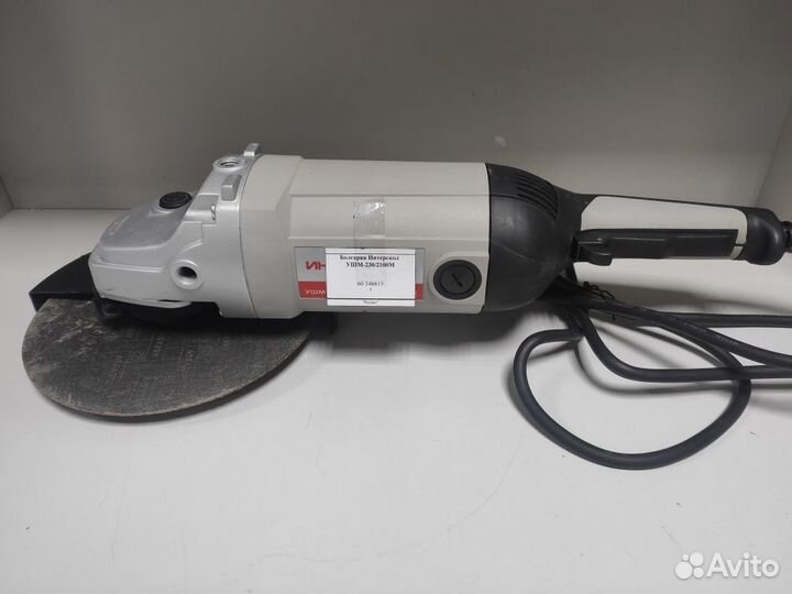 Болгарка Интерскол ушм-230/2100М