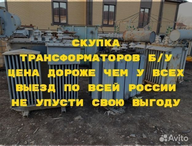 Силовой трансформатор тм 100/10 ква бу