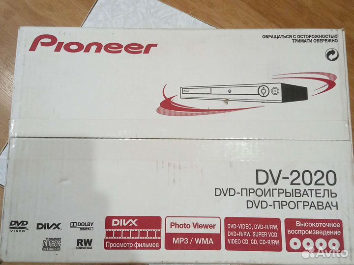DVD- проигрыватель Pioneer DV-2020(новый)