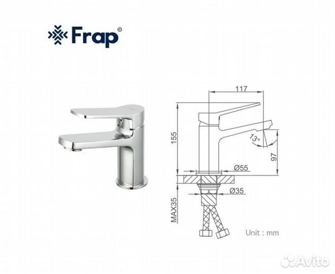 Смеситель для раковины frap F1061