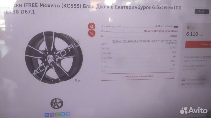 Литье диски r16 5x100