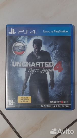 Uncharted 4: Путь Вора /PS4