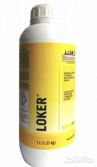 Удобрения, стимуляторы, препараты