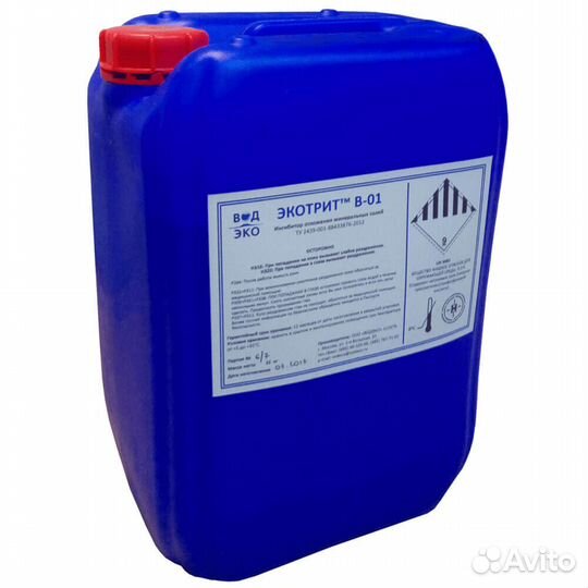 Реагент Экотрит