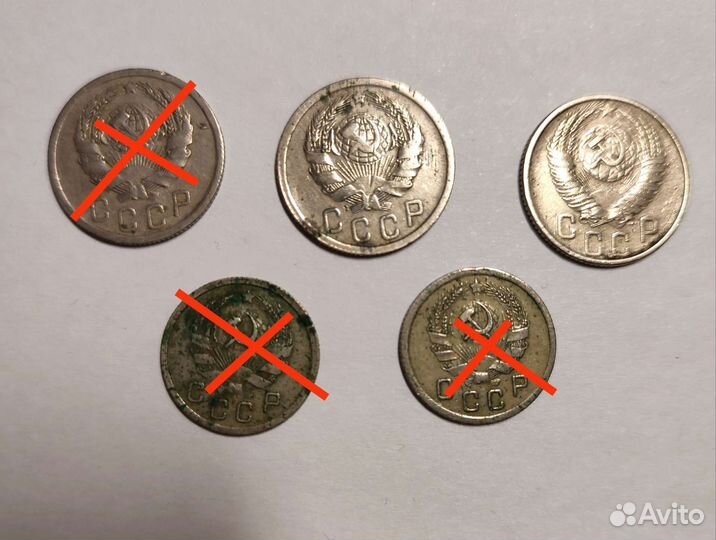 Монеты СССР