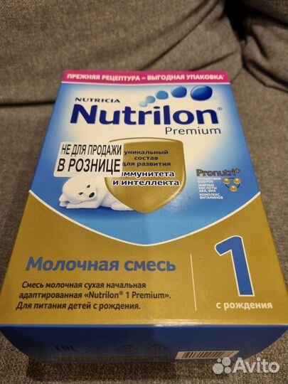 Детская смесь