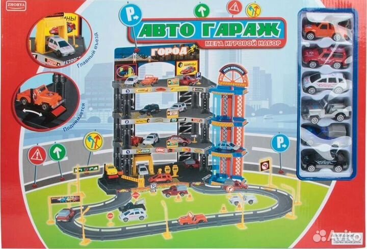 Игровой набор Zhorya Автогараж, ZYB-00110
