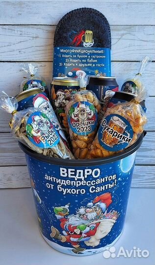 Набор «Бухой санта 2»