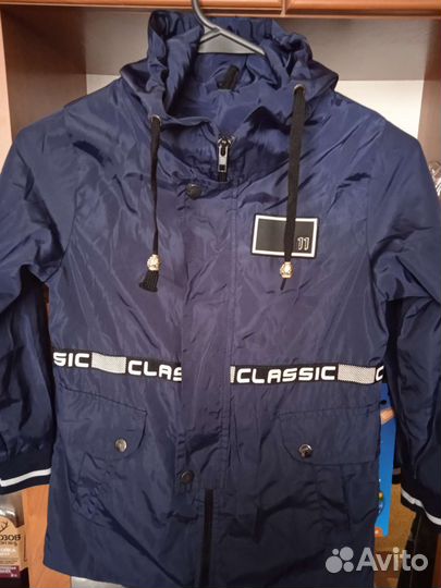 Парка для мальчика