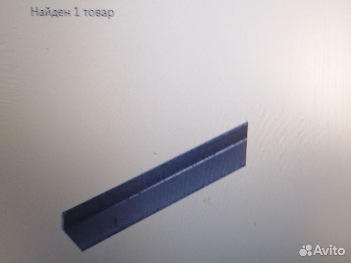 Уголок металлический