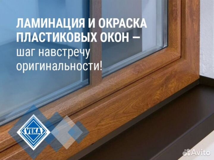 Пластиковые окна, новые, с завода, под заказ