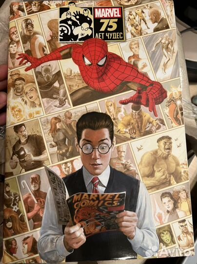 Комиксы Marvel