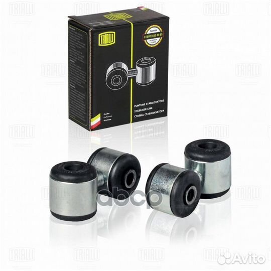 Стойка стабилизатор передний Lada/Trialli/ SP01