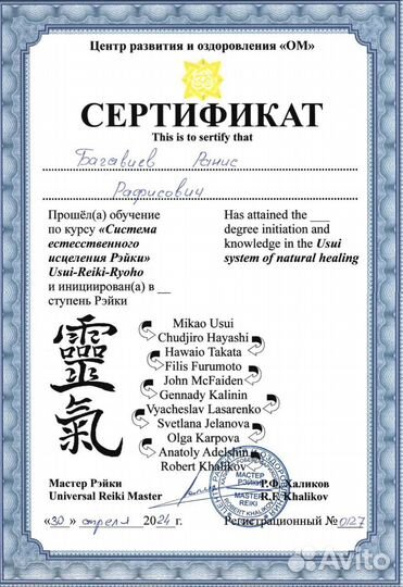 Массаж, телесно - ориентированная терапия