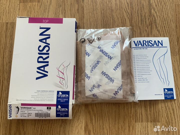 Компр. колготки cotone,1 кл компр, р 2, беж