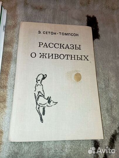 Атлас определитель от земли до неба