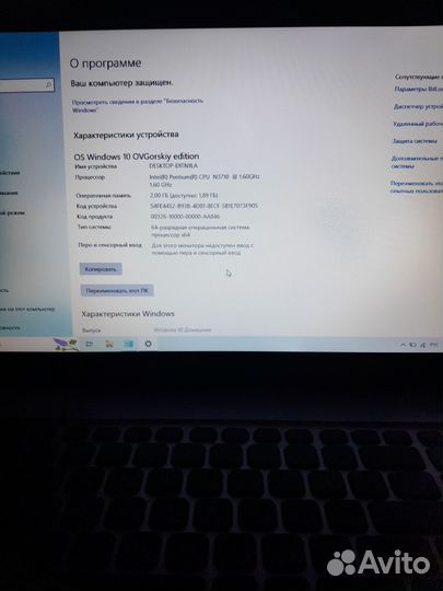 Ноутбук asus