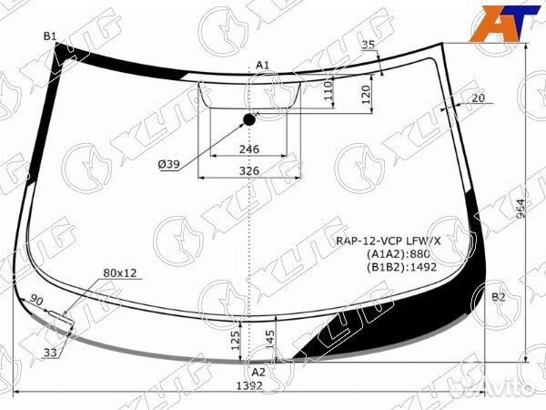 Стекло лобовое seat toledo