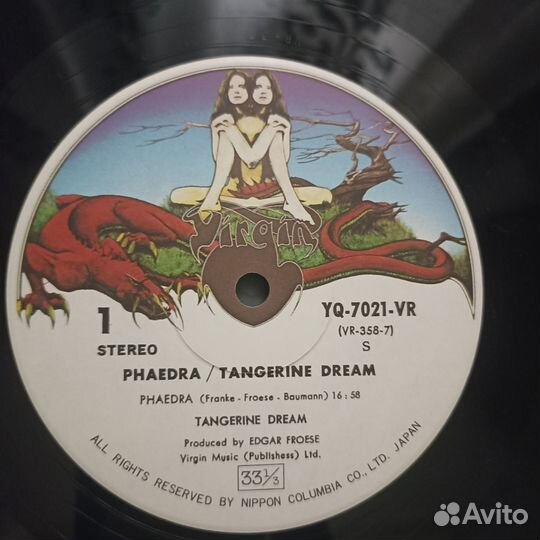 Tangerine Dream - Phaedra