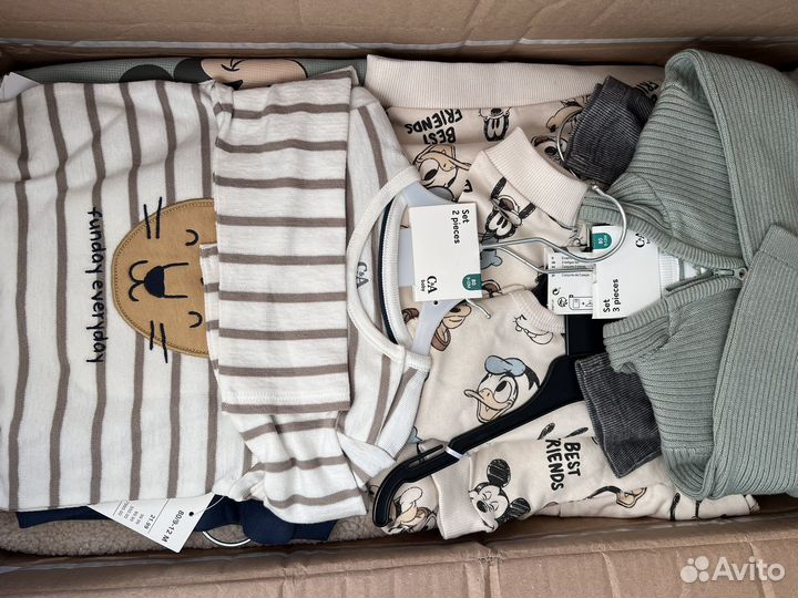 Одежда на доставку 62-104