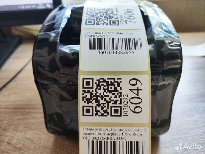 Термоэтикетки 58х40 в розницу и оптом