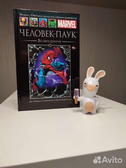 Комиксы Marvel. Hachette (Ашетт)