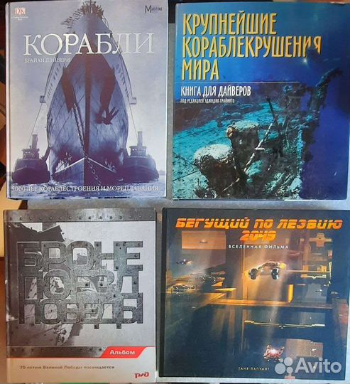 История горных восхождений, Парусные яхты