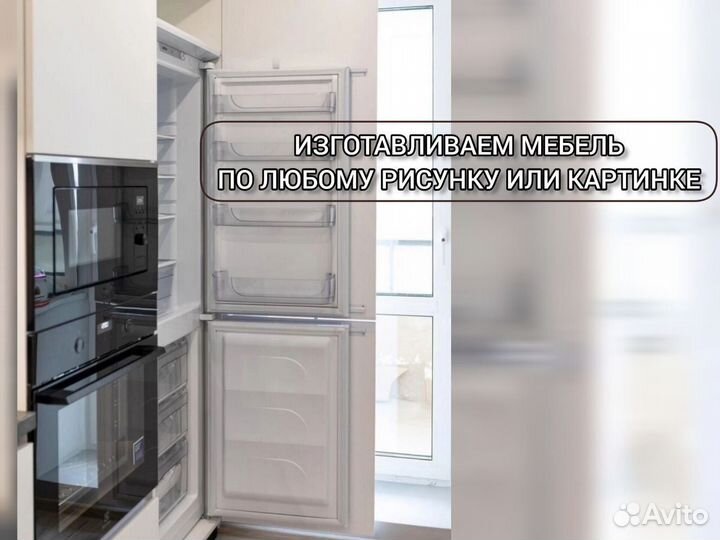 Кухни под заказ