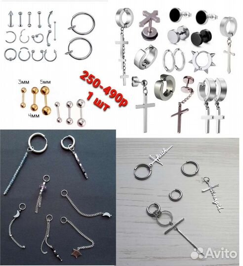 Украшения сталь титан натуральные камни