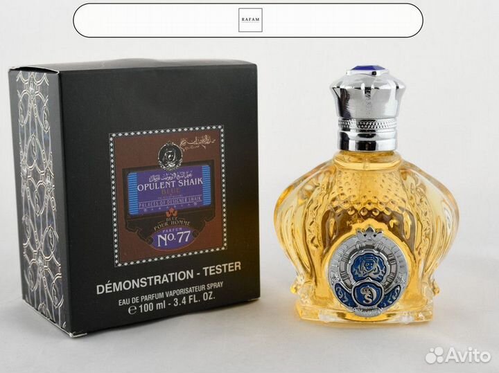 Духи / духи оригинал / духи винтаж