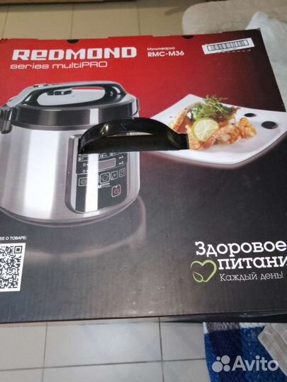 Мультиварка redmond