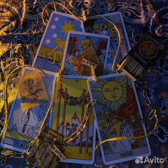 Расклад на таро