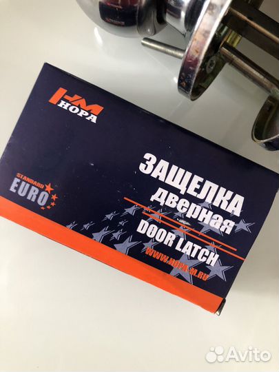 Дверные ручки межкомнатные