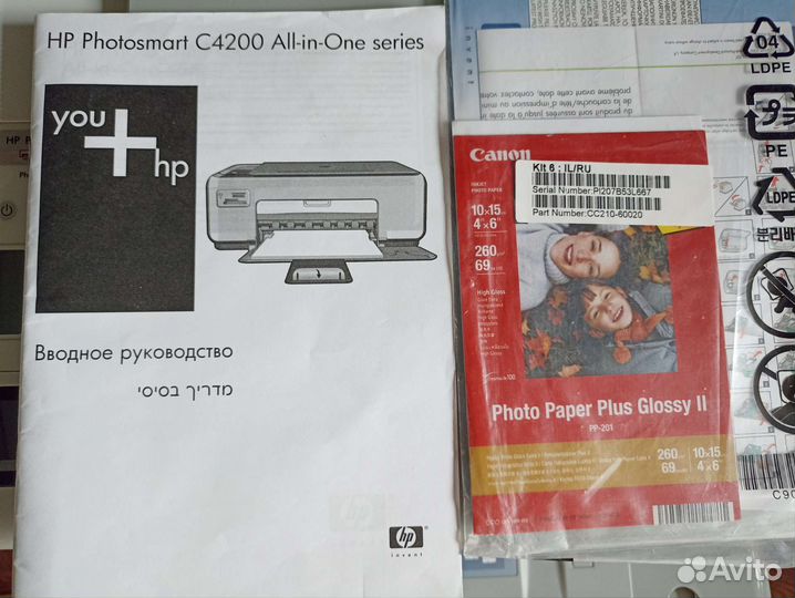 Принтер сканер копир hp