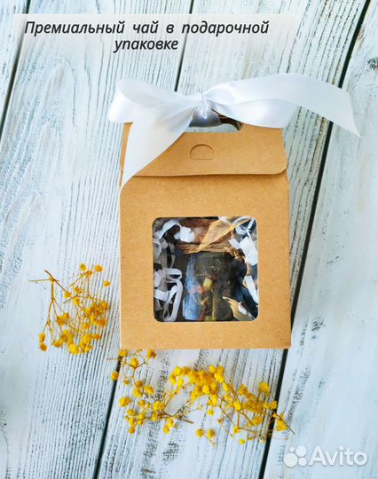 Подарок Чай подарочный