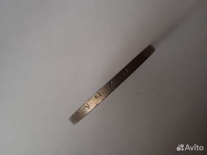 Монета рубль олимпийский 1980