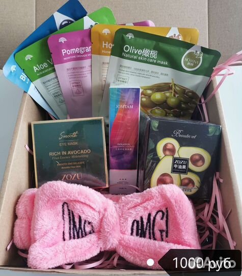 Подарочный набор косметики Бьюти Бокс