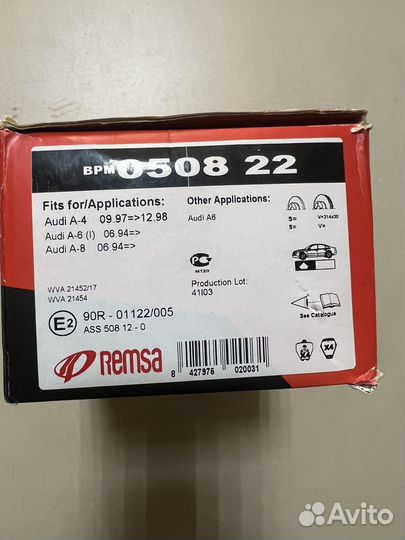 Колодки тормозные передние Audi A4/A6 97-05