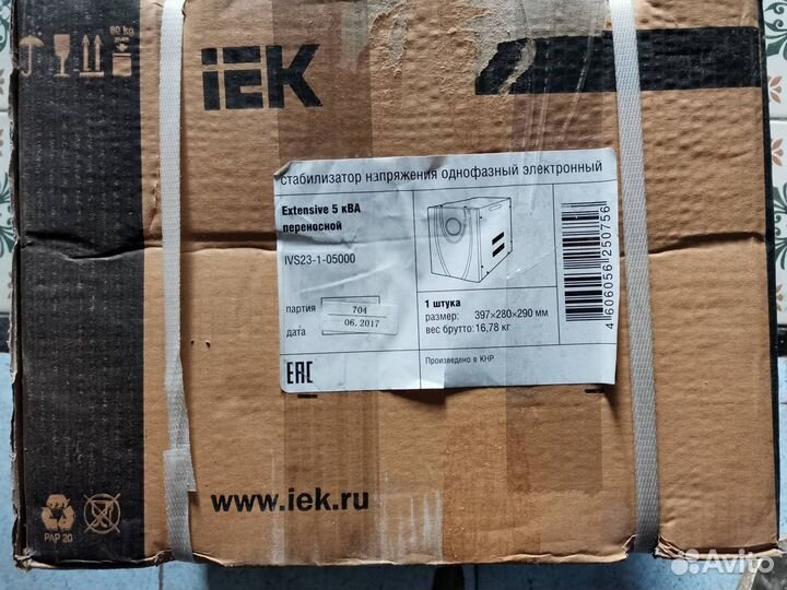 Стабилизатор напряжения