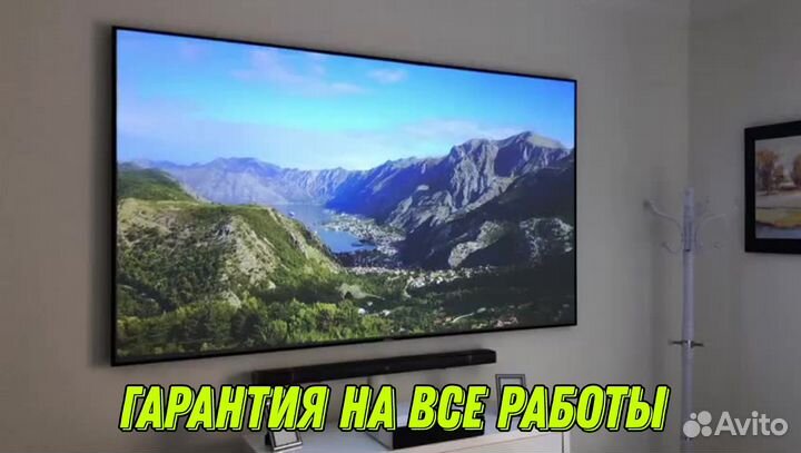 Ремонт телевизоров. Телемастер