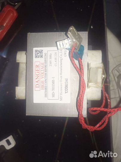 MD-701EMR-1 Трансформаторы для микроволновки (свч)