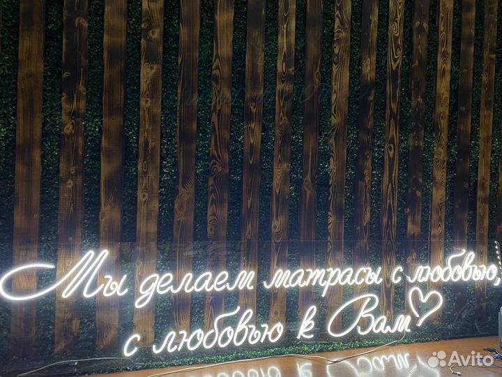 Неоновая вывеска для бизнеса