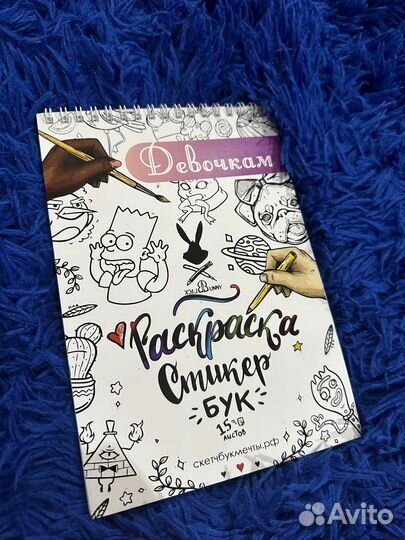 Раскраска стикер