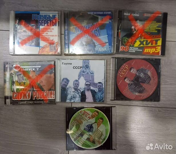 Музыкальные CD диски