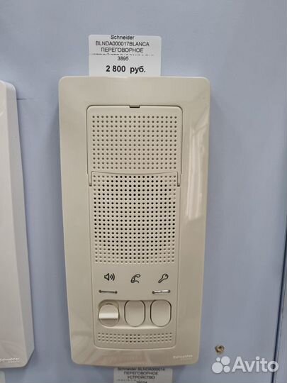 Аудиодомофон без трубки Schneider Electric