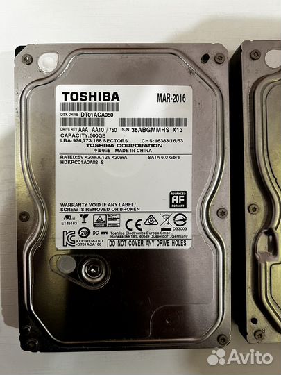 Жесткий диск 500 гб