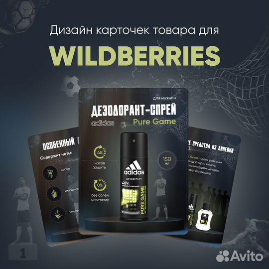 Графический дизайн,инфографика,соцсети,презентации