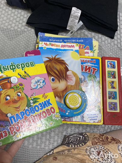 Книги для малышей