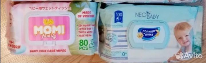 Салфетки влажные, бесплатная доставка
