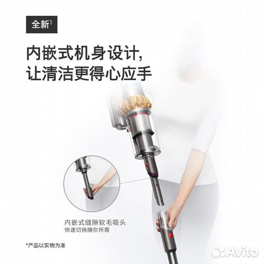 Dyson Vacuum Cleaners (1)